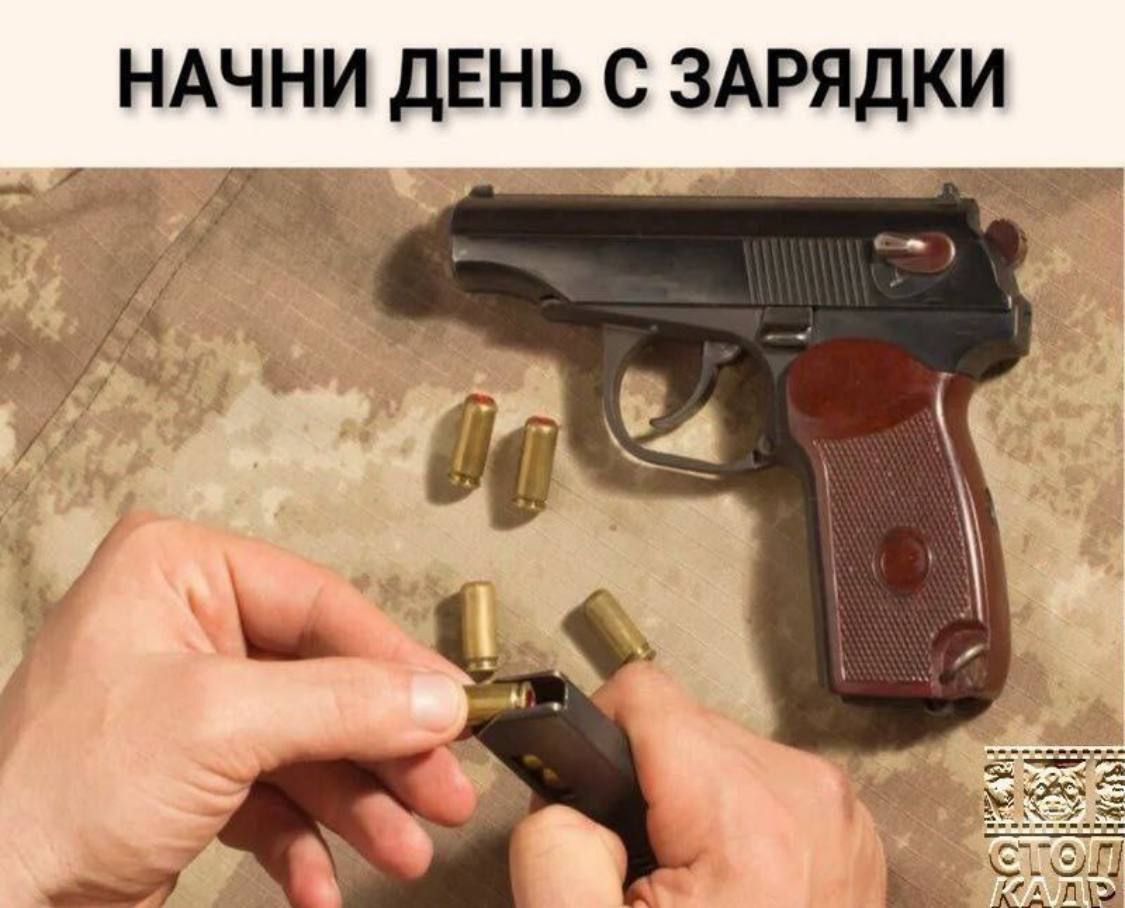 НАЧНИ ДЕНЬ С ЗАРЯДКИ д ли ч