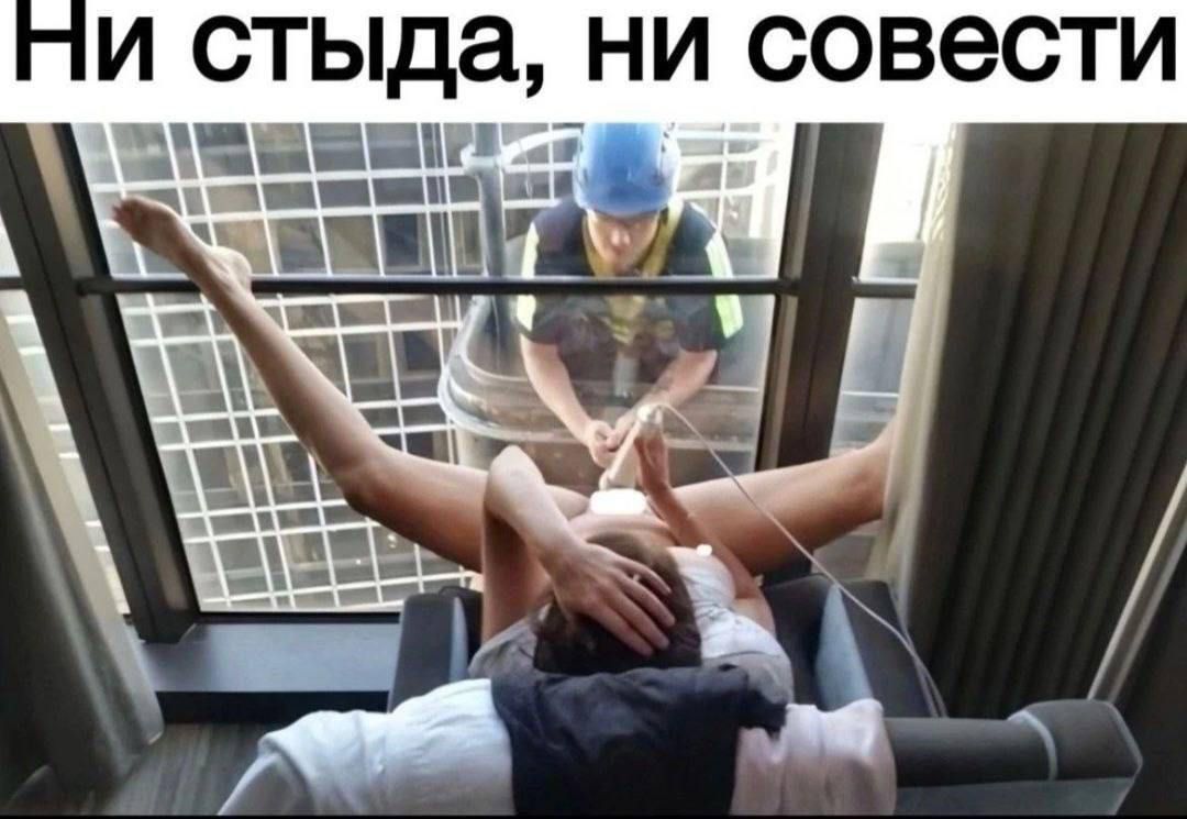 и стыда ни совести ча вна