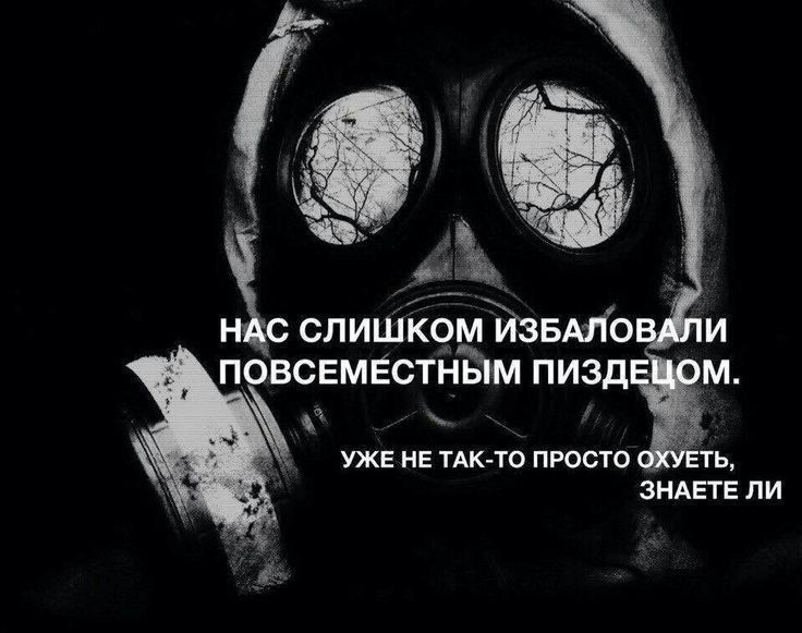 слишком ИЗБАЛО ПОВСЕМЕСТНЫМ ПИЗДЁ ь ъ УЖЕ НЕ ТАК ТО ПРОСТО ЗНАЕТЕ ЛИ