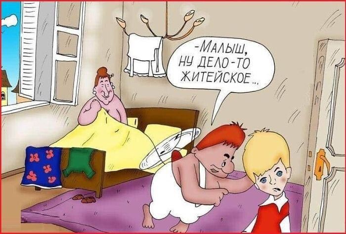 А НЫ ЛЕШ ТО ЖИТЕЙСКОЕ Ш