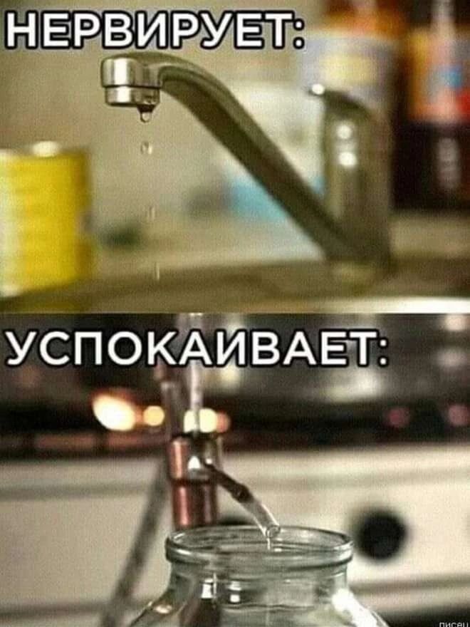 УСПОКАЙВАЕТ гд