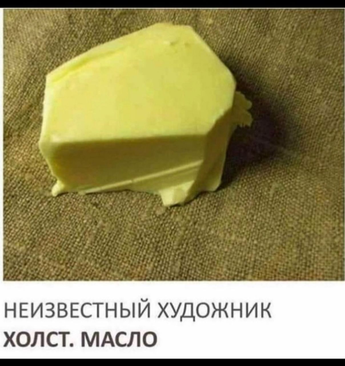 НЕИЗВЕСТНЫЙ ХУДОЖНИК ХОЛСТ МАСЛО