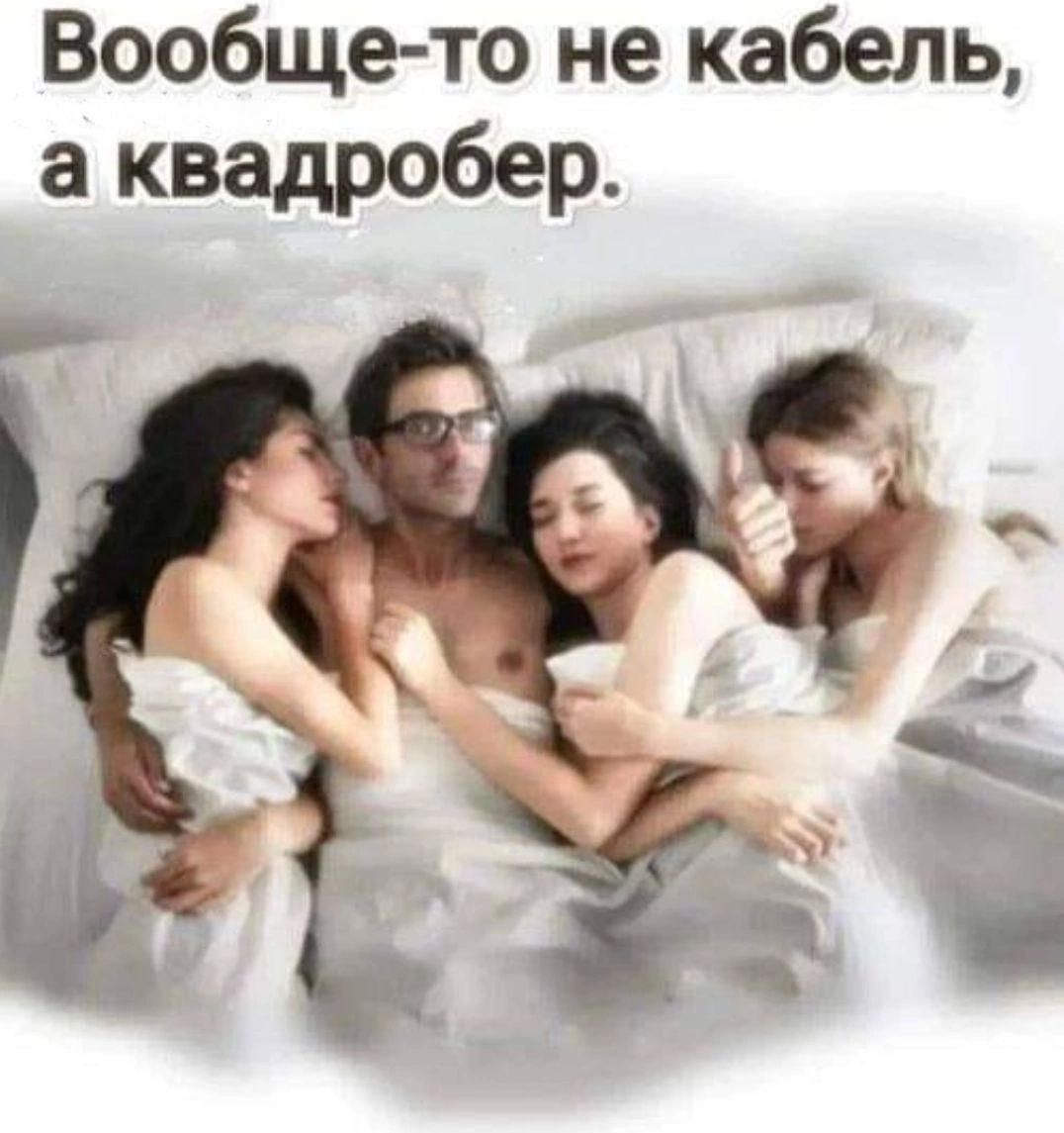 Вообще то не кабель а квадробер