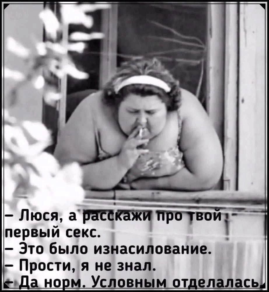 Люся араевКажи иг первый секс Это было изнасилование Простия не знал ПцдщрмЩлшщм_щдшыші_