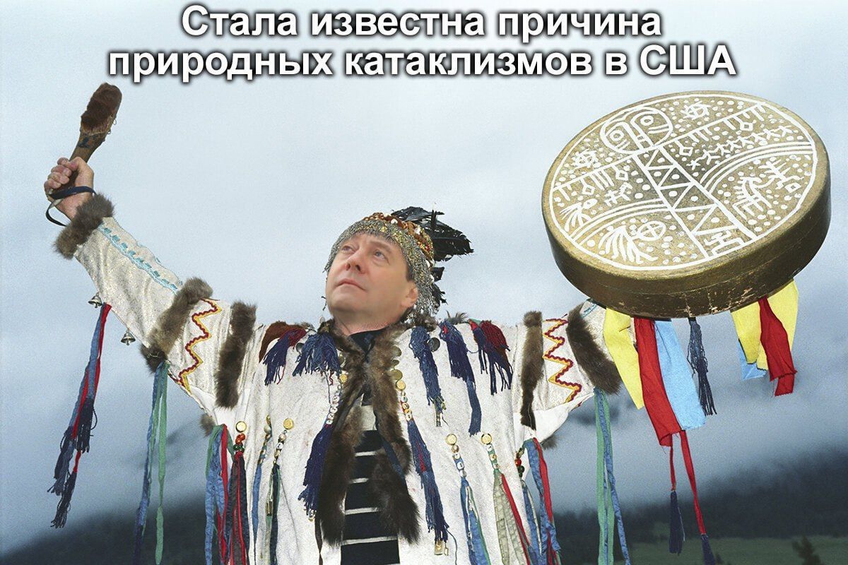 елапатизвестна рицина Пприроднемхакатаклизмов е ИА