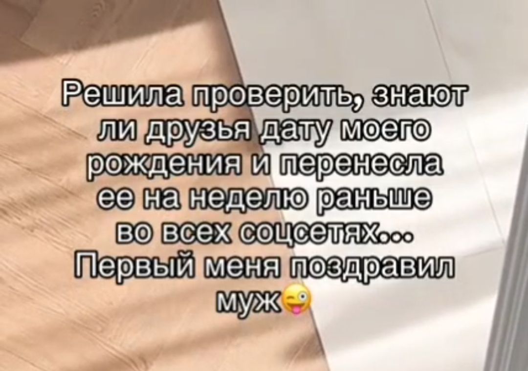 Шождениаиеренеста иееттайнеделюраньше 9 065 СОЩОЗТЯВбооо Р ощ