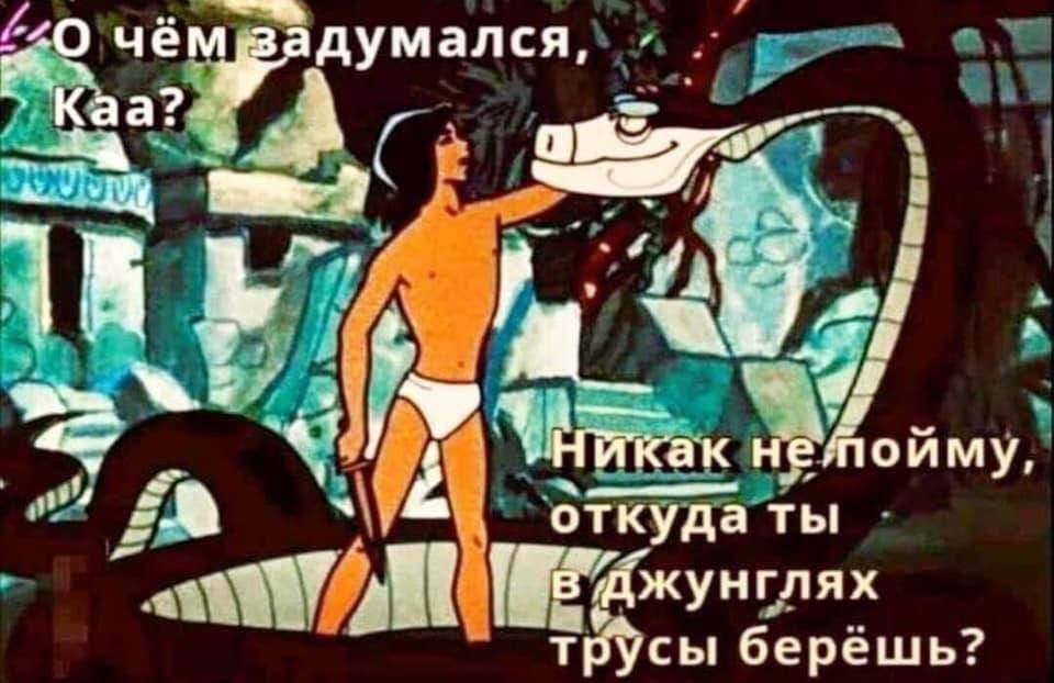 думался 7 й Ёі А к