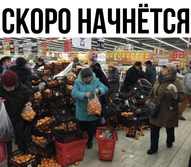 СКОРО НАЧНЕТВЯ