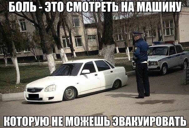 БОЛЬ ЭТО СМОТРЕТЬ НА МАШИНУ с 1 ООБ