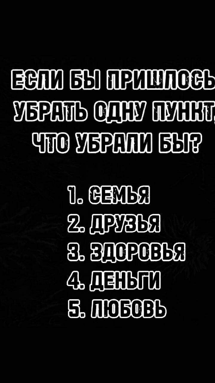 ЕСПИ БЫ ВИШЛОСЬ УБРАТЫОДНУДПУННО ЧТОВБРАЛИТ Ы ПСЕМЬЯ 2ОУДВУЗЬЯ ЗУЗДОВОВЬЯ ИЗДЕНЬПИ оУПЮБОВЬ