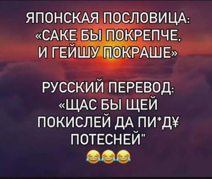 РУССКИЙ ПЕРЕВОД ЩАС БЫ ЩЕЙ ПОКИСЛЕЙ ДА ПИДУ ПОТЕСНЕЙ ее