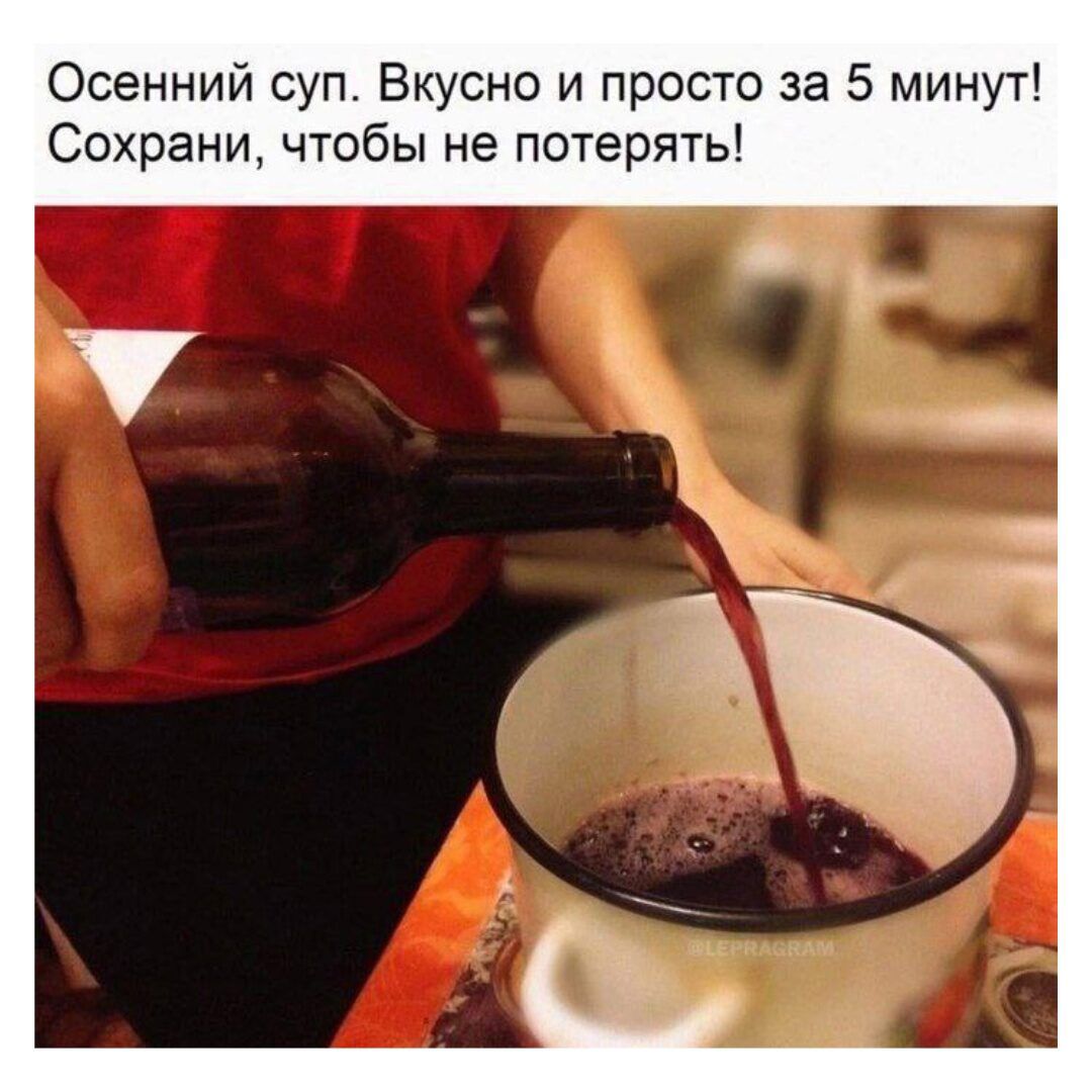 Осенний суп Вкусно и просто за 5 минут Сохрани чтобы не потерять