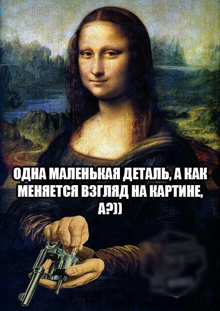 ОДНА МАЛЕНЬКАЯ ДЕТАЛЬ А КАК МЕНЯЕТСЯ ВЗГЛЯД НА НАРТИНЕ ГЕ