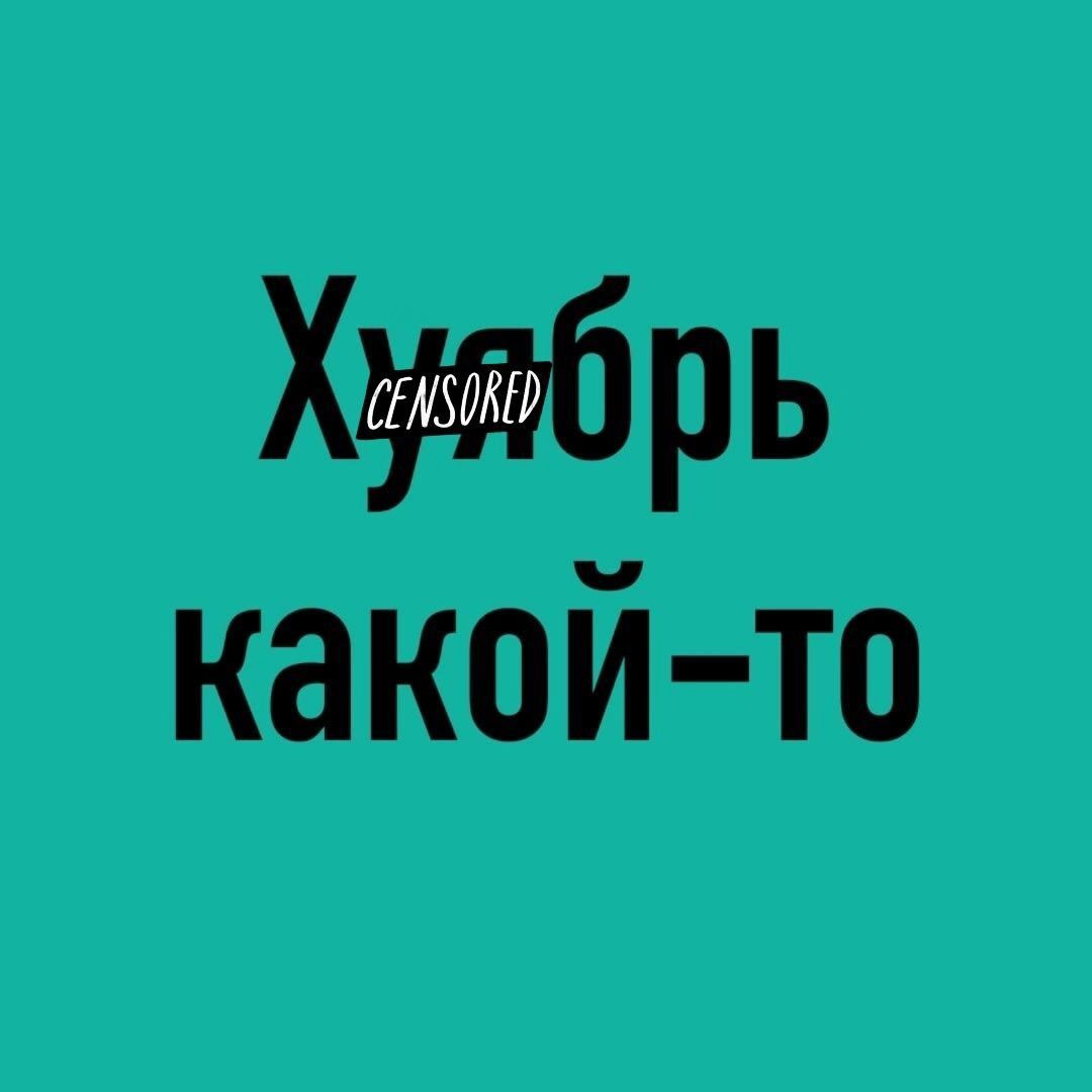 Хугбрь какой то