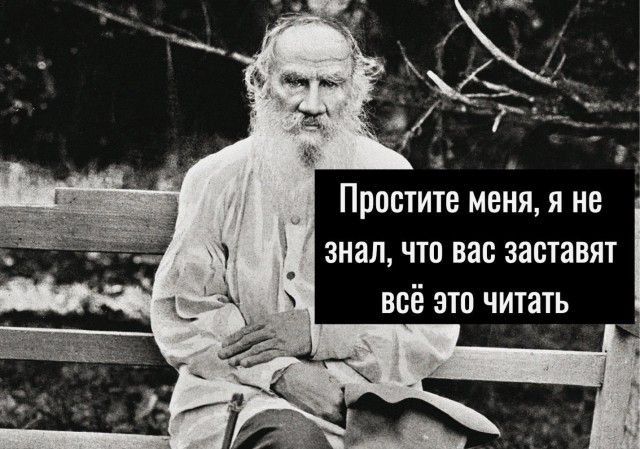 ПРОСТИТВ меня я не знал что вас заставят всё это читать