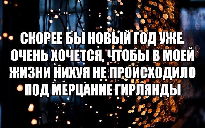 ы ЁШРЕЕ Бы новыи Пд УШЕ ОЧЕНЬ ючпси чюБы в мпіи ЖИЗНИ нихп НЕ Шоиеиодипо Под МЕРШШИЕ П_Шіді Фч уА Г Е2 И че