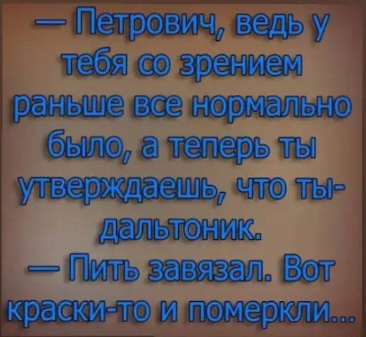 Петровичевелы тебясоврением раньшей в ее рМально было плелетвь 1Ы улверждаешь Чловты ЁВПЬТОНИ Пмпль 2уятехал Золг краски ол померклию я