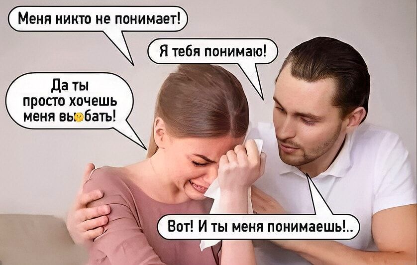 Даты просто хочешь меня вызбать