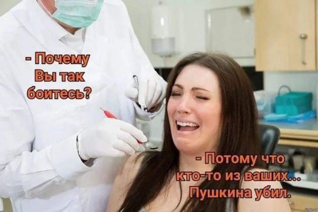 ч Почесау Вы та бемтесь