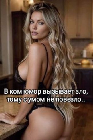 В ком ЮМОР ВЫЗЫВЫ зло я ЮМУ умом не ПОВВЗЛО