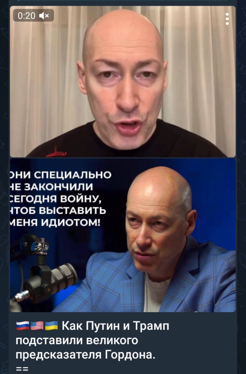ЭНИ СПЕЦИАЛЬНО ЧЕ ЗАКОНЧИЛИ СЕГОДНЯ ВОЙНУ 4ТОБ ВЫСТАВИТЬ МЕНЯ ИДИОТОМ ше ва Как Путин и Трамп подставили великого предсказателя Гордона