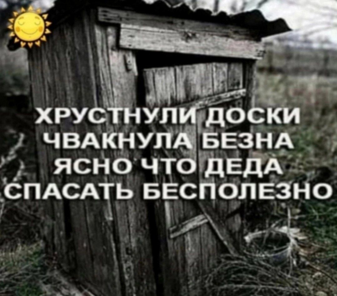 ХРУ УЛИД 7 ЧВАКНУЛЙ ясночт ідЕдА СПАСАТЬ ввсПолвзно Ч э