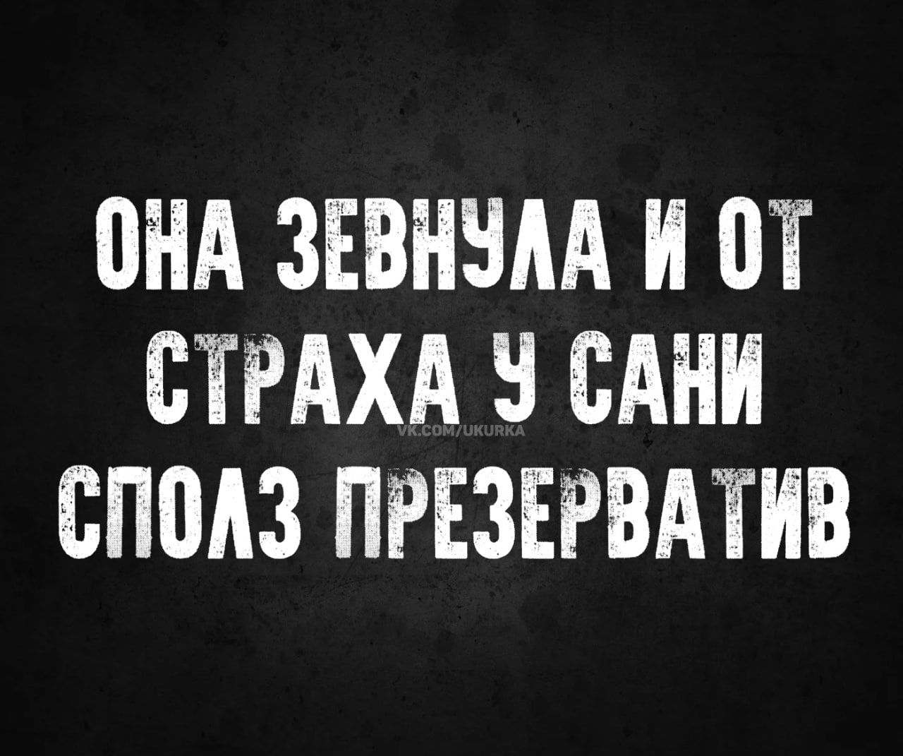 ОНА ЗЕВНУЛА И 0Т СТРАХА 3 САНИ СПОЛЗ ПРЕЗЕРВА ТИВ