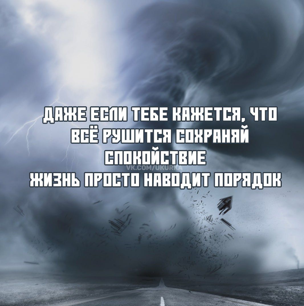 ЁЁШ ПЕБЕ КАЖЕТСЯ ЧТО ЕЕЕТРУШИТСЯ ШРПИ пппипитвиё ЖИЗНЫ ПРОСТП НАЕПДИТ ПОРЯДОК