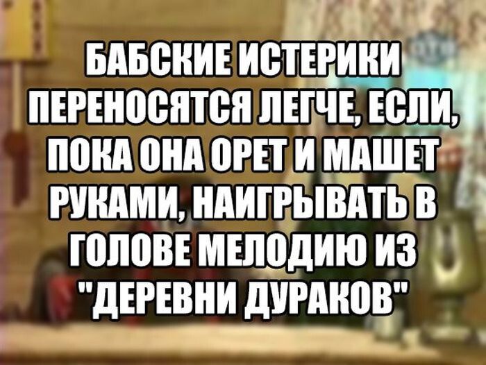 ГОЙ АБ БАБСКИЕ ИСТЕВИКИ ПЕРЕНОСЯТСЯ ЛЕГЧЕ юч ПОКА ОНА ОРЕТИ МАШЕТ РУКАМИ НАИГРЫВАТЬВ ГОЛОВЕ МЕЛОДИЮ ИЗ ДЕРЕВНИ дЧРМіЩ б оо