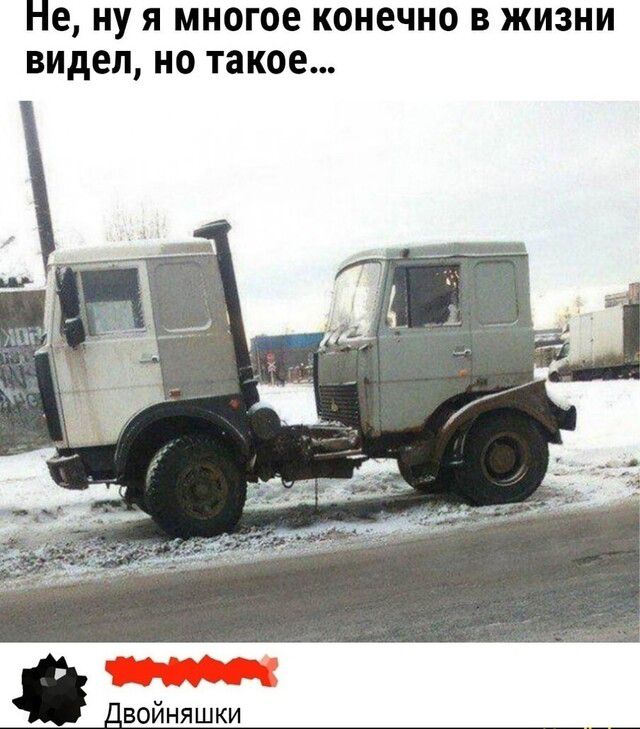 пе ну я многое конечно в жизни видел но такое Двойняшки