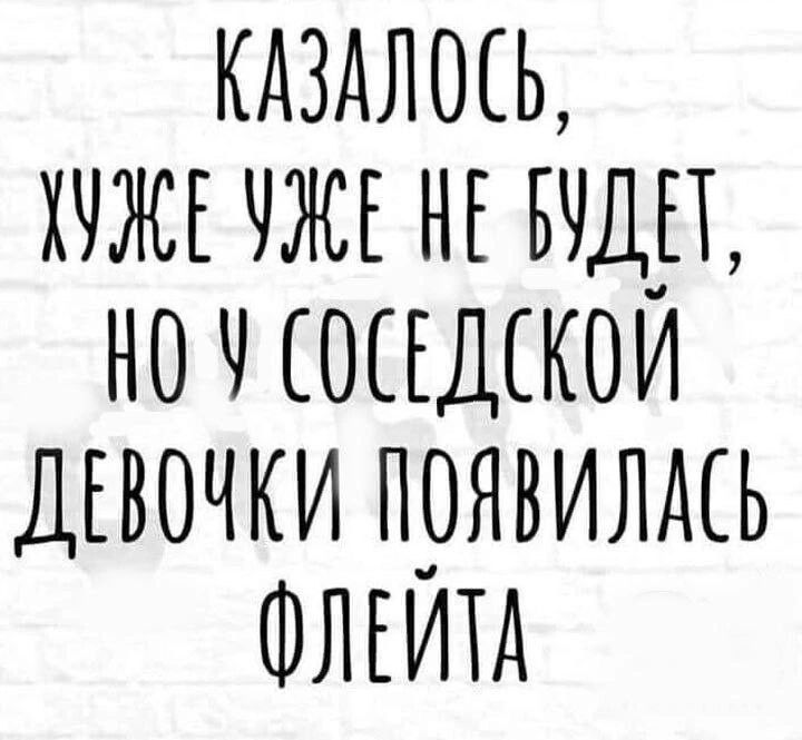 КАЗАЛОСЬ УЕ УЖЕ НЕ ВУДЕТ НО У СОСЕДСКОЙ ДЕВОЧКИ ПОЯВИЛАСЬ ОЛЕЙТА