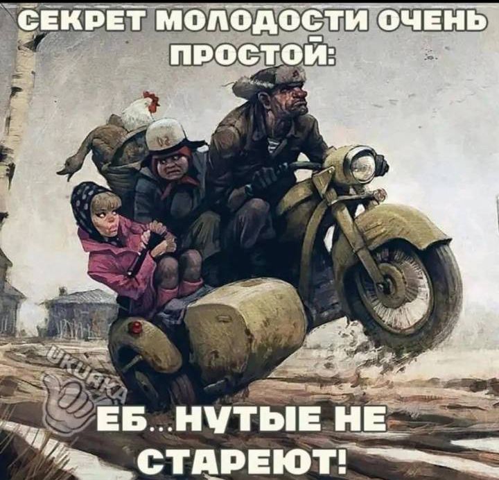 МОЛПОДОСЛИ ОЧЕНЬЫ ПРОСТОИ СТАРЕЮТ