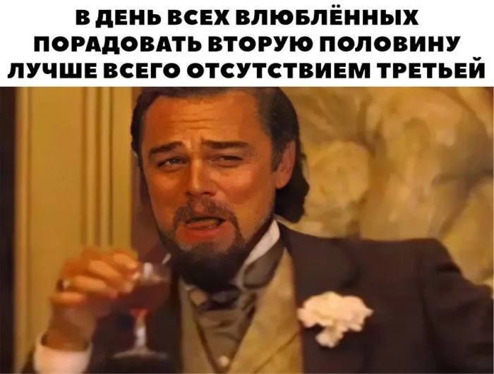 В ДЕНЬ ВСЕХ ВЛЮБЛЁННЫХ ПОРАДОВАТЬ ВТОРУЮ ПОЛОВИНУ ЛУЧШЕ ВСЕГО ОТСУТСТВИЕМ ТРЕТЬЕЙ