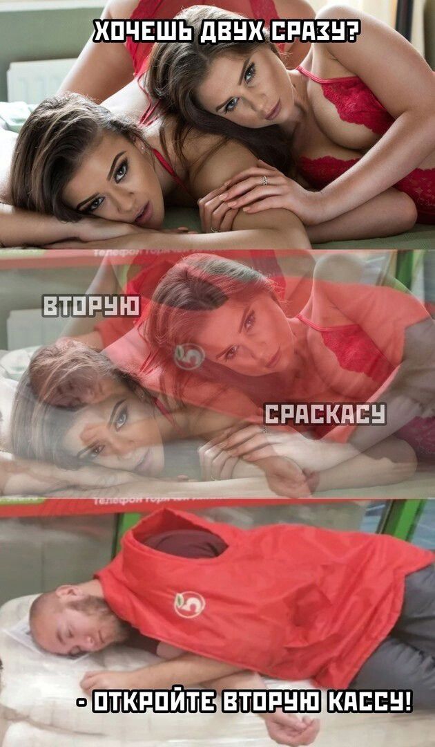 ХПЧЕЧЭВНХПРЗЗНЭ СРАСКАСУ