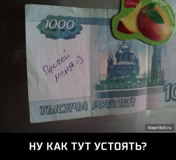 Ну как тут устоять?
Ну как тут устоять?