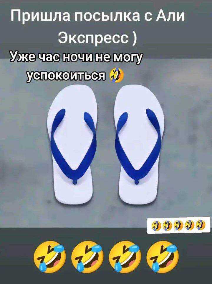 Пришла посылка с Али Экспресс ) Уже час ночи не могу успокоиться 😂