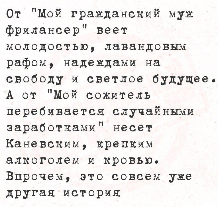 От 