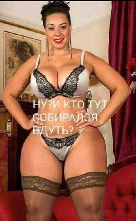 Ну и кто тут собирался вдуть?