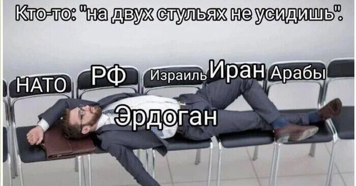 Кто-то: 