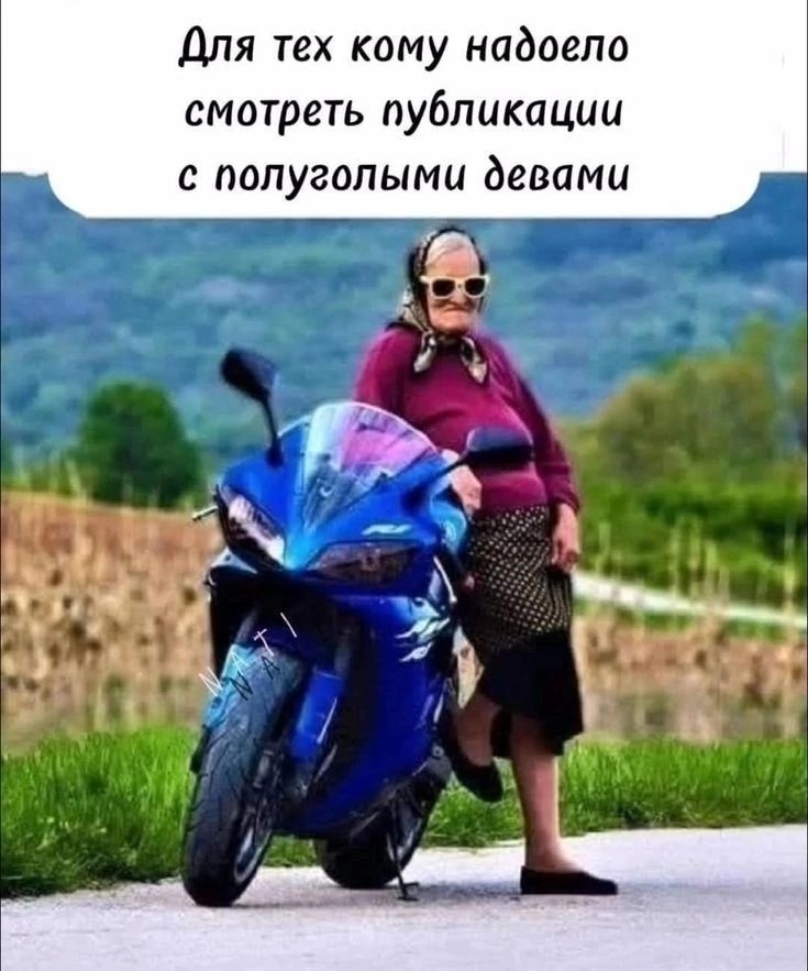 Для тех кому надоело смотреть публикации с полуголыми девами
