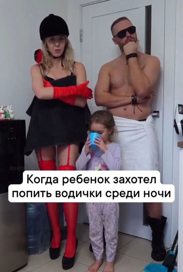 Когда ребенок захотел попить водички среди ночи