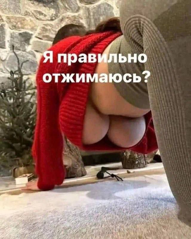 Я правильно отжимаюсь?