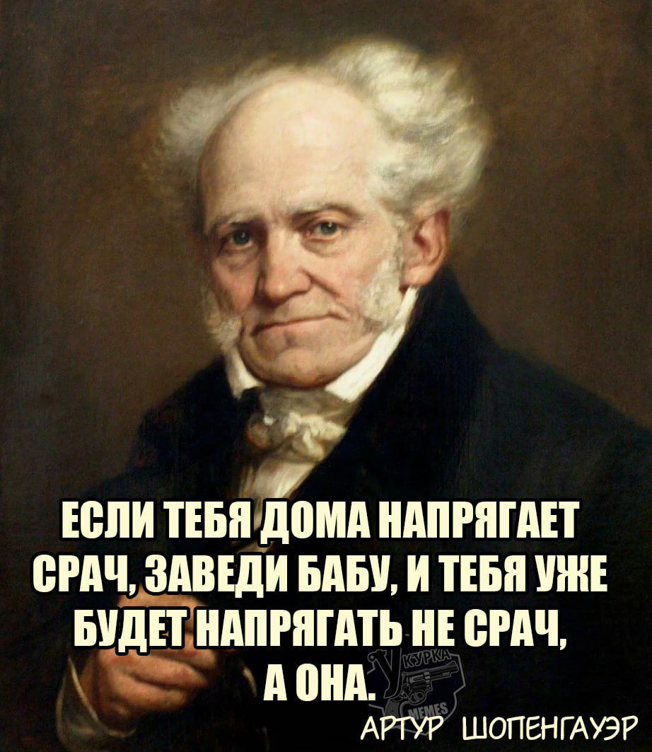 ЕСЛИ ТЕБЯ ДОМА НАПРЯГАЕТ СРАЧ, ЗАВЕДИ БАБУ, И ТЕБЯ УЖЕ БУДЕТ НАПРЯГАТЬ НЕ СРАЧ, А ОНА.