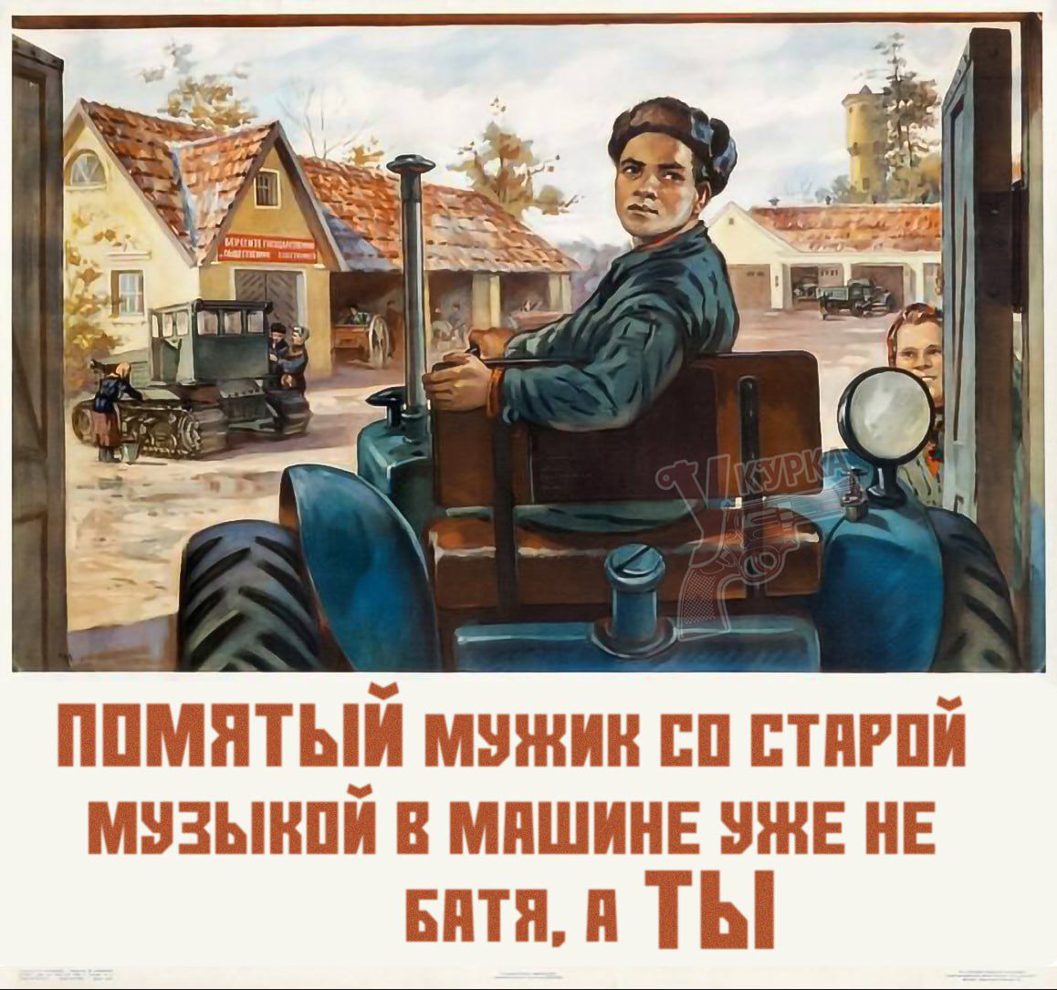ПОМЯТЫЙ МУЖИК СО СТАРОЙ МУЗЫКОЙ В МАШИНЕ УЖЕ НЕ БАТЯ, А ТЫ
