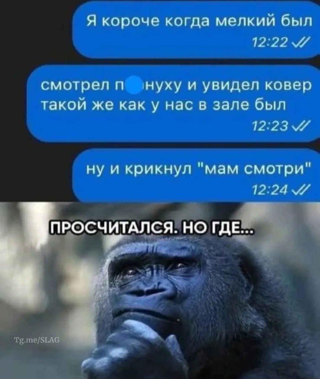 Я короче когда мелкий был
смотрел п●нуху и увидел ковер такой же как у нас в зале был
ну и крикнул 