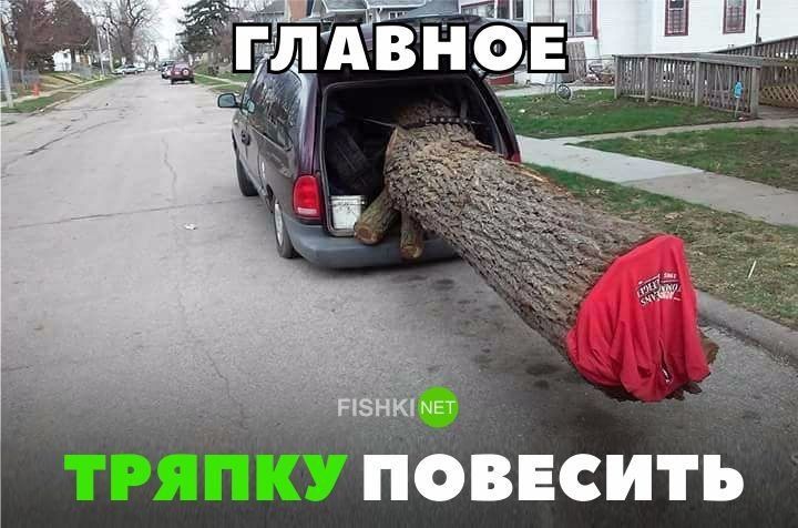 ГЛАВНОЕ ТЯПКУ ПОВЕСИТЬ