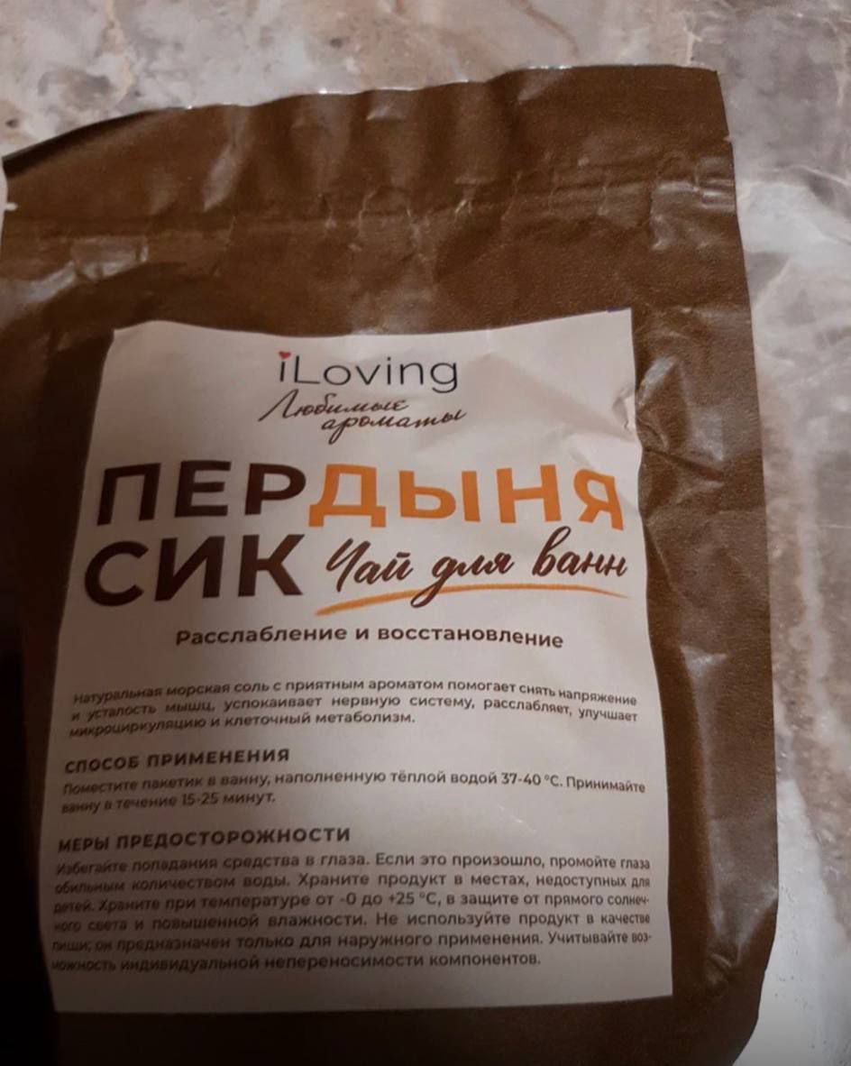 iLoving
Любимые продукты
ПЕРДЫНА
СИК
Чай для ванных

Раслабление и восстановление

Способ применения

Добавьте в ванну с температурой воды 37-40°C. Применять 2-3 раза в месяц.

Меры предосторожности

Не рекомендуется для людей с чувствительной кожей и аллергией.
При беременности проконсультируйтесь с врачом.