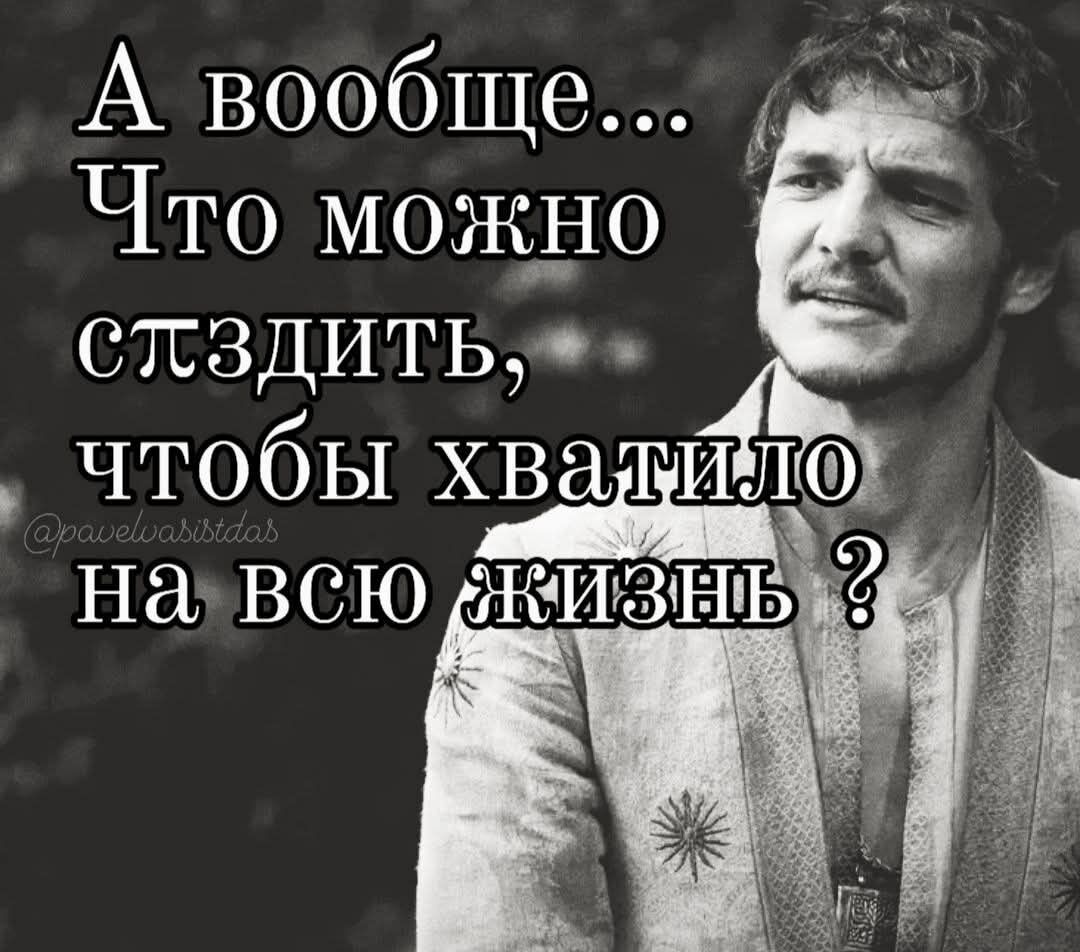 А вообще... Что можно стянуть, чтобы хватило на всю жизнь ?
