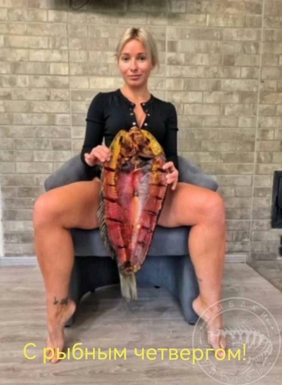 С рыбным четвергом!
