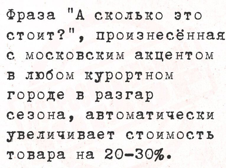 Фраза 